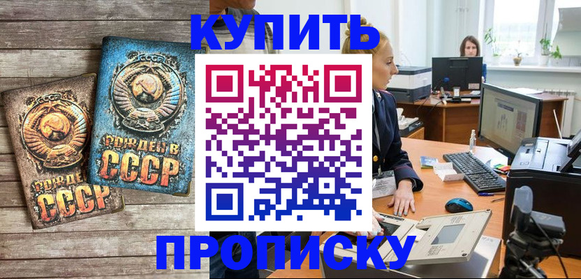 регистрация в Бугульме