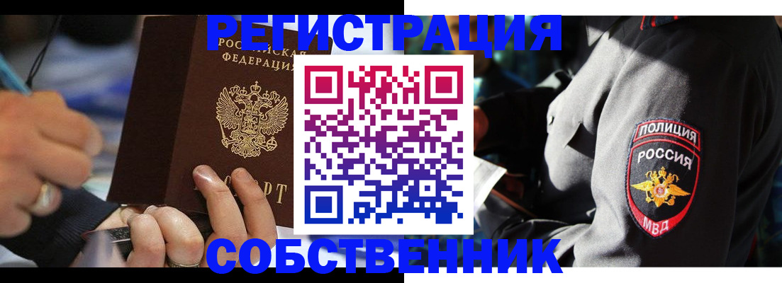 найти адрес прописки в Бугульме