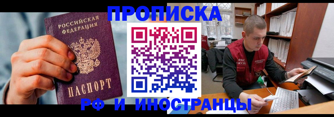 регистрация для школы в Бугульме